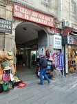 Aydin Clothing (İstanbul, Fatih, Süleymaniye Mah., Uzun Çarşı Cad., 16) ، متجر ملابس