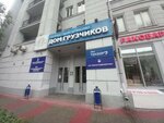 Студия красоты (Raboche-Krestyanskaya Street, 22), hairdresser