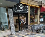 Black Bakery Gourmet (Gilеzi Street, 4B) ، مخبز