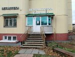 Shanti (24-ya Severnaya ulitsa, 218к1), veterinary clinic