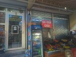 Ervan Gıda (İstanbul, Avcılar, Mustafa Kemalpaşa Mah., Mutluluk Sok., 33A), grocery