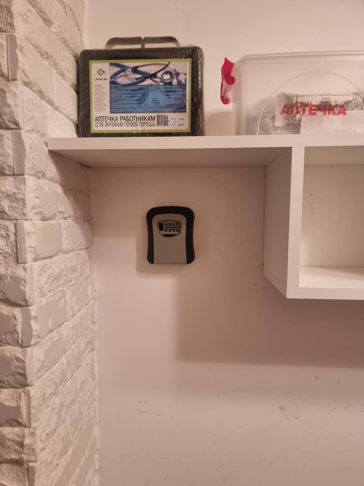 Фото Сибирский уют на 30-й Иркутской Дивизии