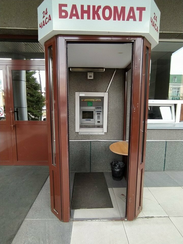 ATM Хакасский муниципальный банк, банкомат, Abakan, photo