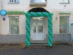 Kosmedel (Lenina Avenue, 7), perfume and cosmetics shop