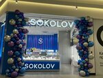 Sokolov (selo Yudino, 55Е), jewelry store