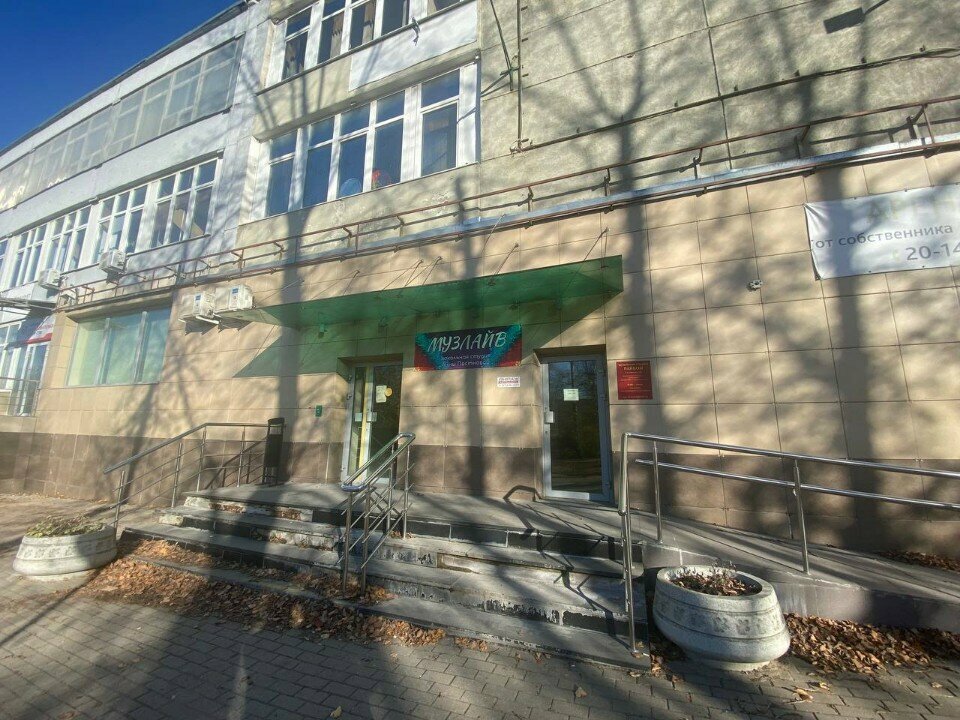 IT company Промтех, Kaluga, photo