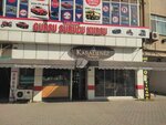 Karadeniz Pastanesi & Unlu Mamüller (Bursa, Gürsu, Zafer Mah., Zafermeydanı Meydani, 17) ، الحلويات