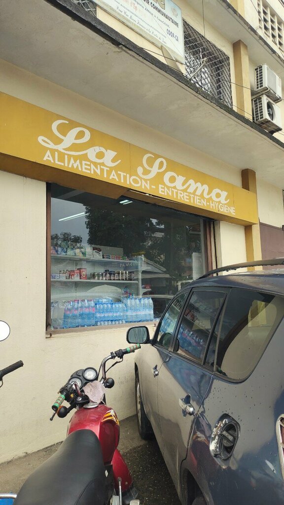 Department store La Pama, Douala, photo