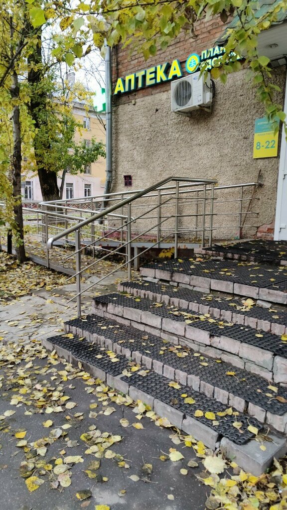 Аптека Планета здоровья, Химки, фото