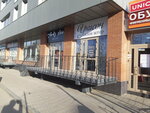 Unison (Irkutsk, Partizanskaya Street, 21) ، أستوديو تصميم