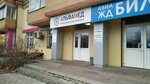Альфамед (Aviatorov Street, 33), beauty salon equipment