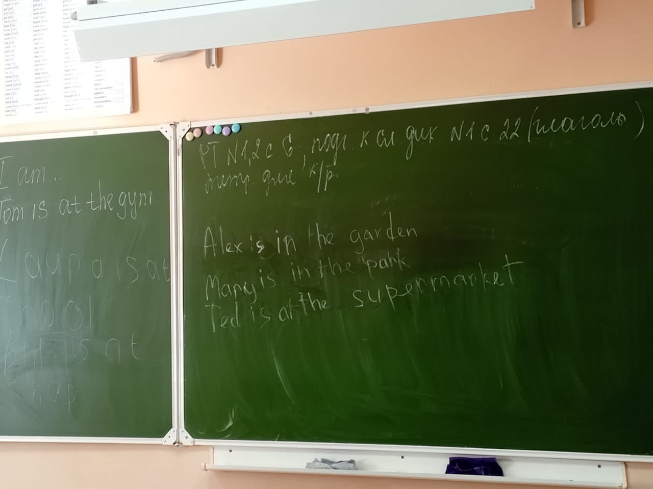 Фото Наш Елец