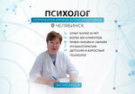 Skinor-Reacenter (Kaslinskaya Street, 34) ، الإرشاد النفسي