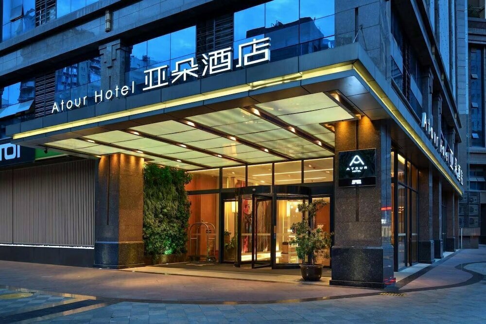 Hotel Atour Hotel Consulate Area Chengdu, Chengdu, photo