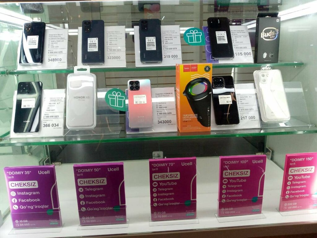 Mobile network operator Ucell, Bukhara, photo