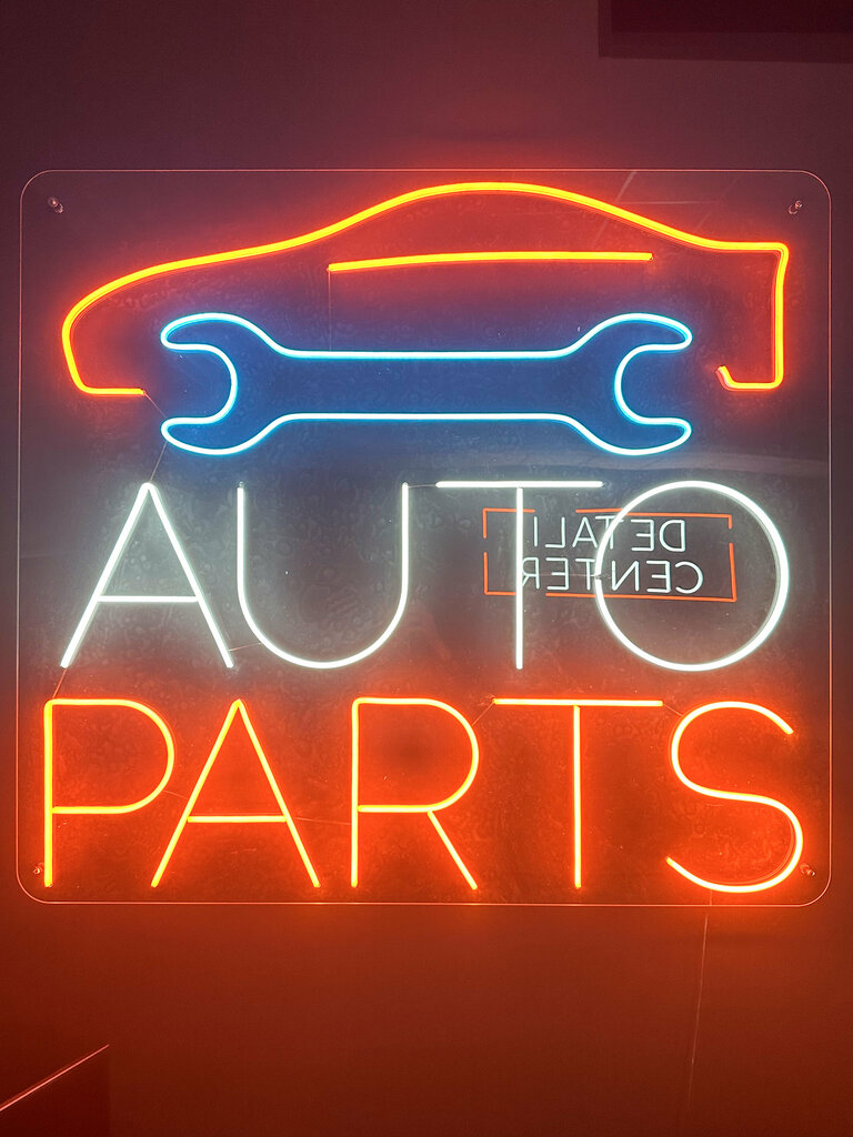 Auto parts and auto goods store Detali Center, Moscow, photo