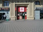 Al Market (8 November Avenue, 111A) ، سوبر ماركت