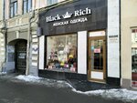 Black Rich (Moskovskaya ulitsa, 77), clothing store