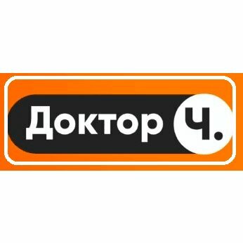 Доктор Ч