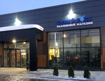 Синий лось (Syrevo Village, 5), bebidas alcohólicas