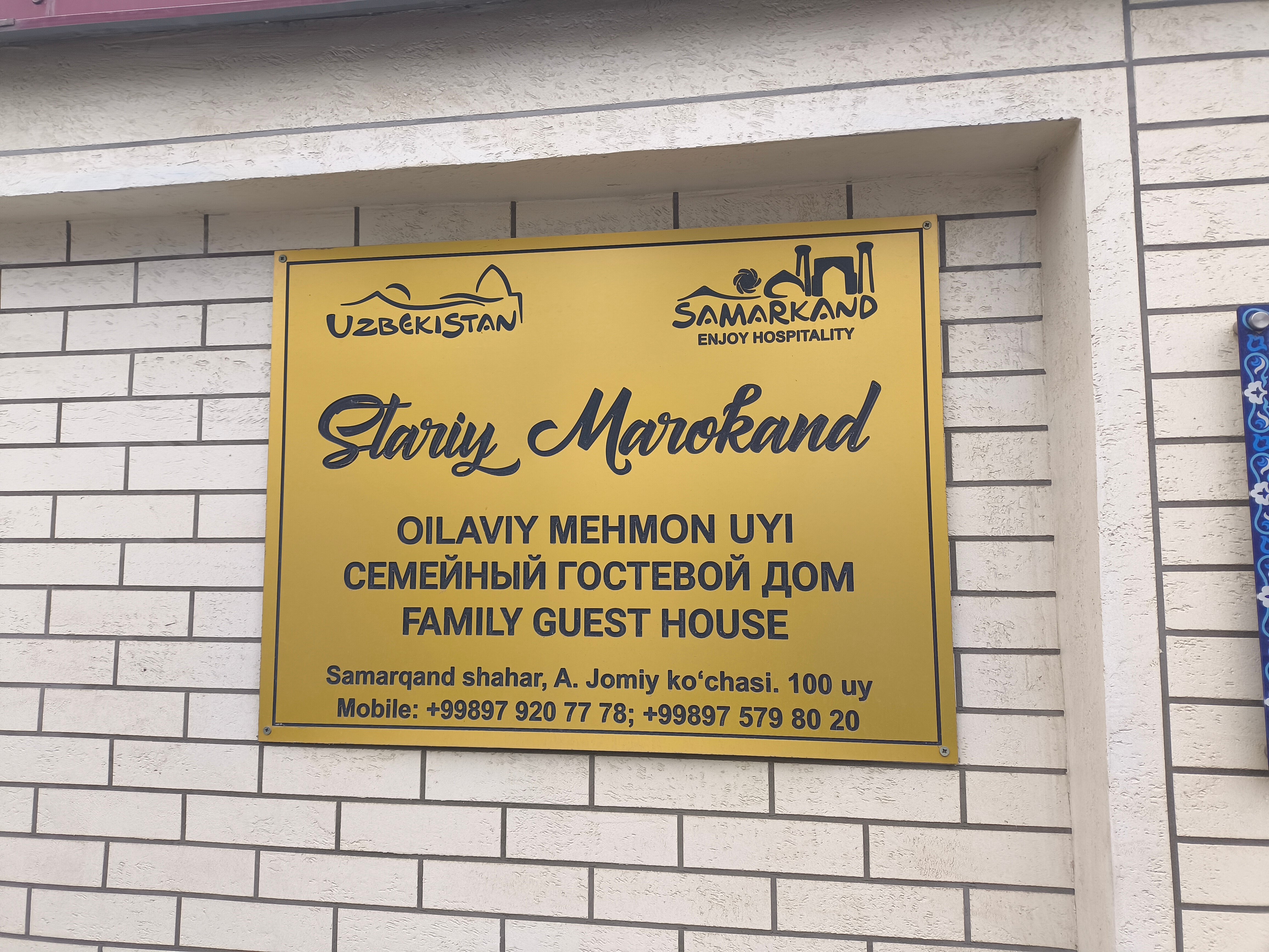 Фото Stariy Marokand