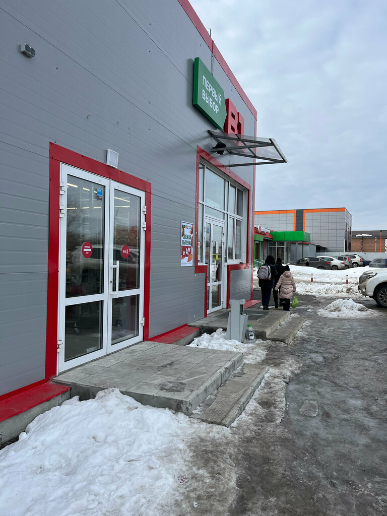 Grocery V1 - Perviy Vybor, Moscow and Moscow Oblast, photo