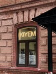 Kiyem (Shigabutdina Mardzhani Street, 24), clothing store