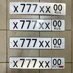 Изготовление номерных знаков (Mezhdunarodnaya Street, 12), manufacture of license plates