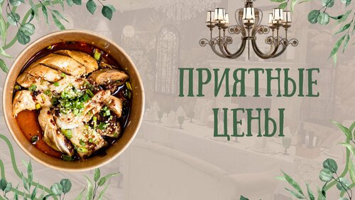 Фото: Небесный замок, ресторан, ул. Никифорова, 2А, Владивосток - Яндекс Карты