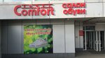 Comfort (Svetlanskaya Street, 143), shoe store