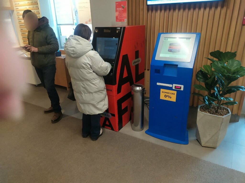 Payment terminal Мульти Kit, Kaluga, photo