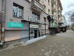 Leren Style (Muliavina Boulevard, 1) ، صالون تجميل