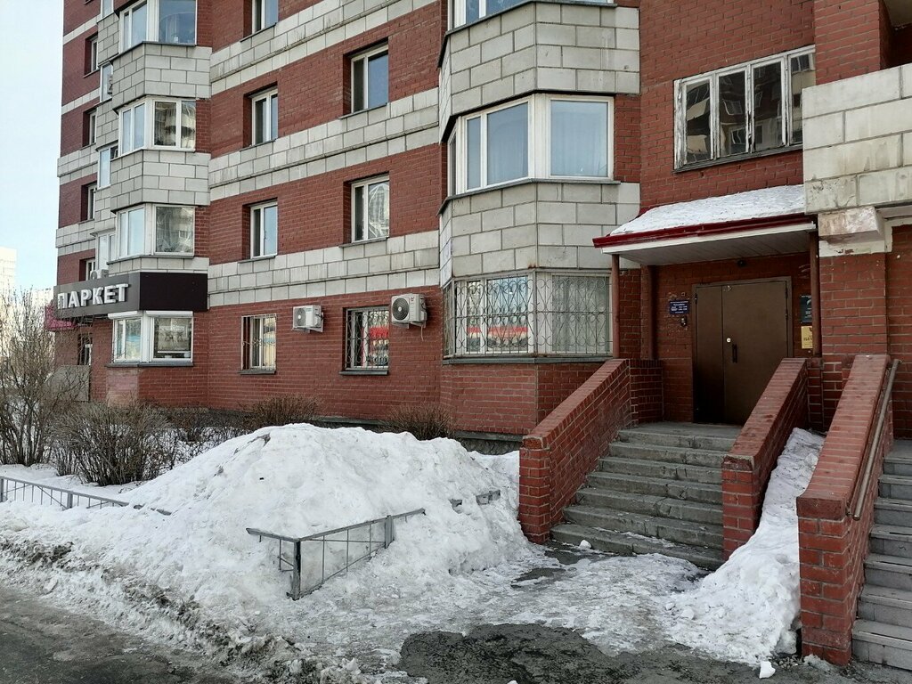 Compañía de construcción Novaya stroitelnaya kompaniya, , foto