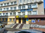 Zhaksilyk (Akademïk Pavlov street, 108), centro de negocios