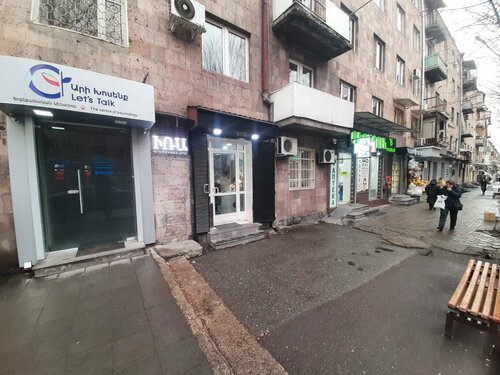 Psikoloji merkezi Let's Talk, Erivan, foto