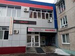 Vape Shop (ул. Ферина, 1/1к1, Уфа), вейп-шоп в Уфе