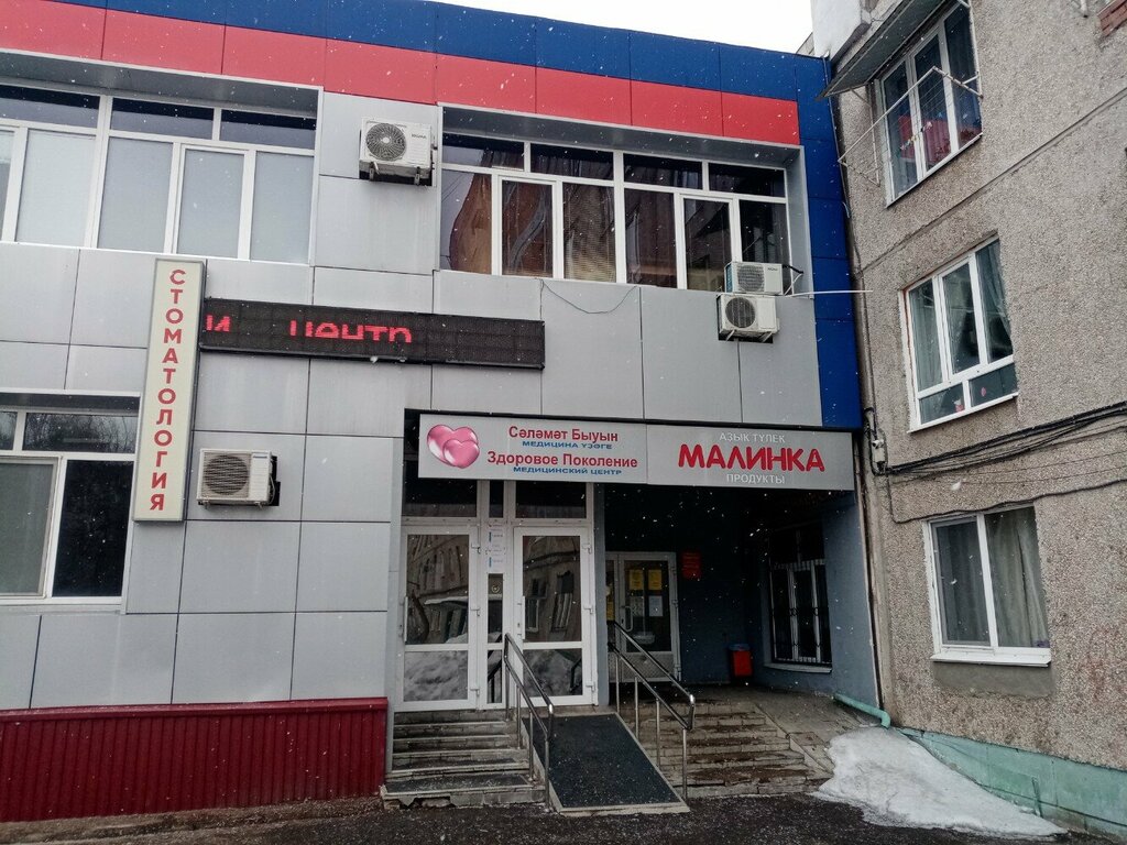 Вейп-шоп Vape Shop, Уфа, фото