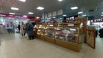 Белорусские колбасы (Biryulyovskaya Street, 51) ، متجر جزارة، ديلي