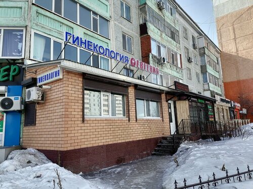 Гинекологиялық клиника Евгения, Ақтөбе, фото