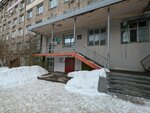Institut innovatsionnykh tekhnology (Kuybysheva Street, 2) ، التعليم الإضافي