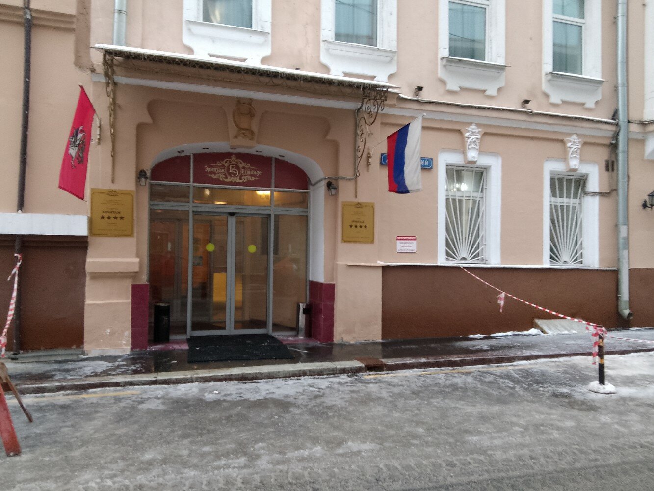 Фото Эрмитаж