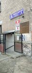 Preobrajenie (Krasnaya Street, 28), cosmetología