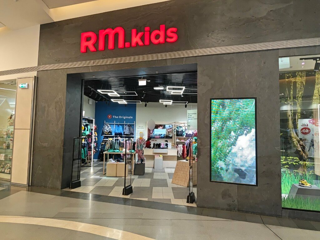 Children's clothing store Rm. Kids, Himki, photo
