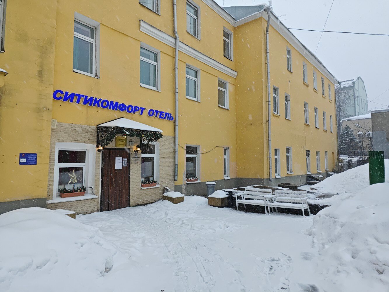 Фото Ситикомфорт