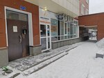 MetroSystem (Krylova Street, 34) ، الكيمياء الصناعية