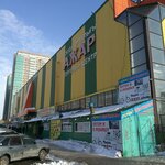 Almagul (Älıbi Jangeldin kóshesi, 42), tailor