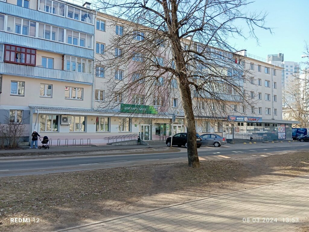 Supermarket Vitalur, Minsk, photo