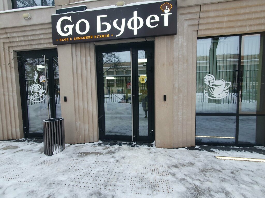 Cafe Go буфет, Moscow, photo