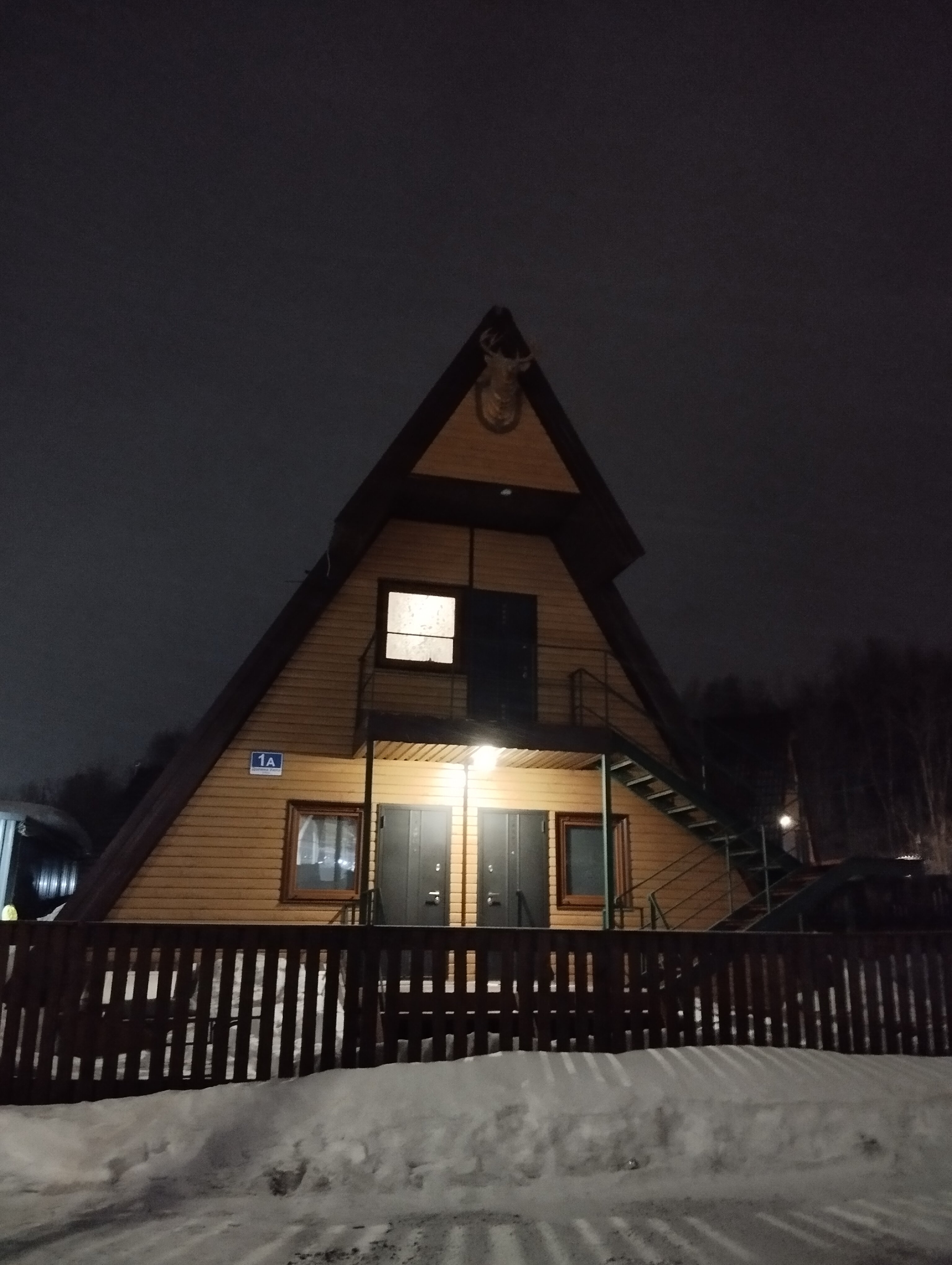 Фото Долина Уюта