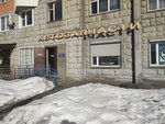 Автозапчасти (Belorechenskaya Street, 43), auto parts and auto goods store